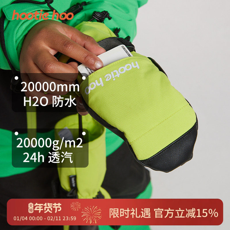 Hootiehoo儿童滑雪手套加绒加厚防水防滑保暖手套,户外/登山/野营/旅行用品,滑雪手套,淘宝优惠券,粉丝福利购,淘宝优惠卷