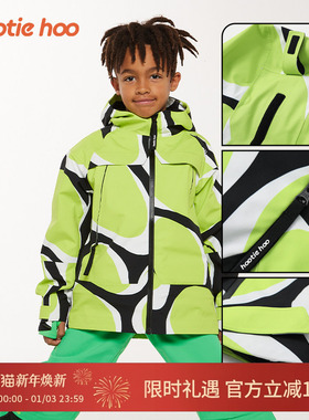 hootiehoo tiptop3L全压胶防风防水滑雪服