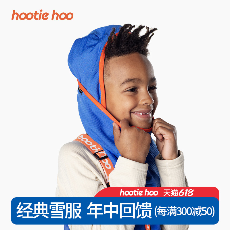 户外滑雪全包帽HOOTIEHOO