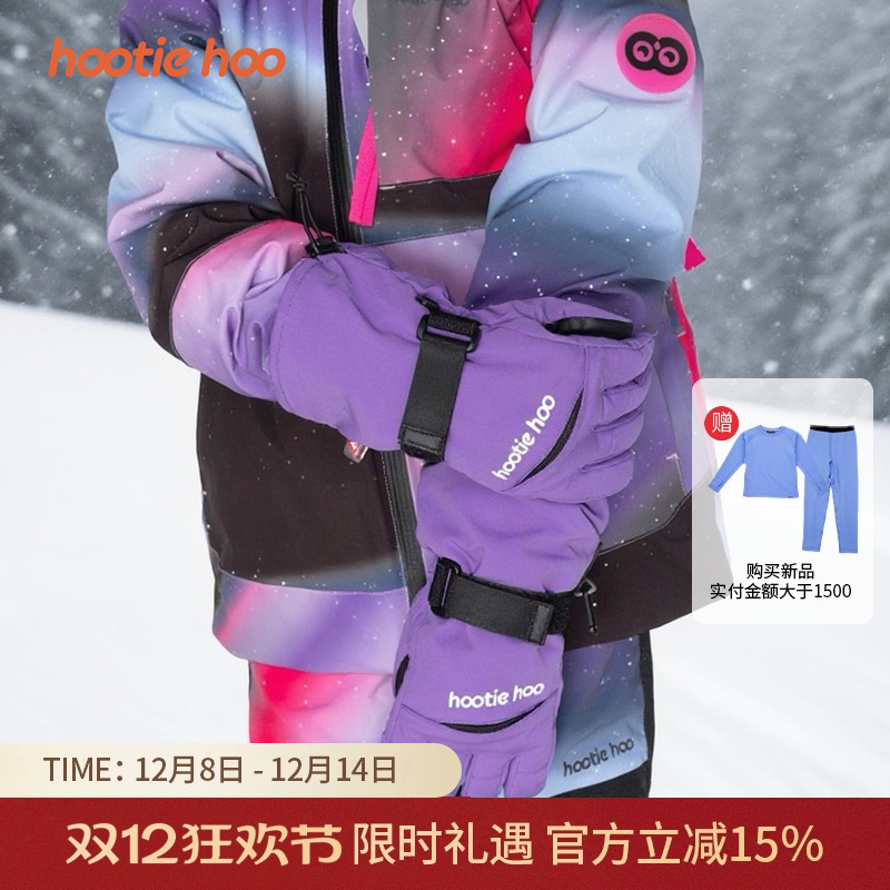 Hootiehoo新品儿童滑雪手套加绒加厚防水防滑保暖手套五指手套