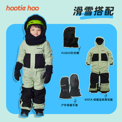 hootiehoo秋冬新款vista2L冬季儿童连体滑雪服保暖滑雪连体衣裤