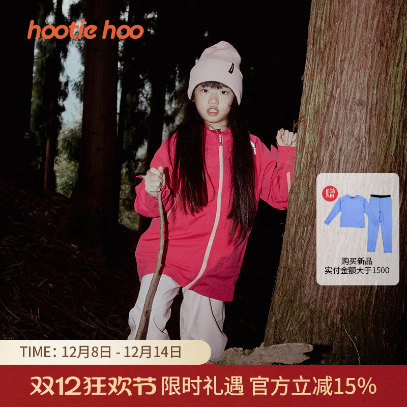 hootiehoo滑雪服HOOTIEHOO