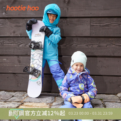 hootiehoo儿童滑雪服2L全压胶男童女童保暖滑雪服