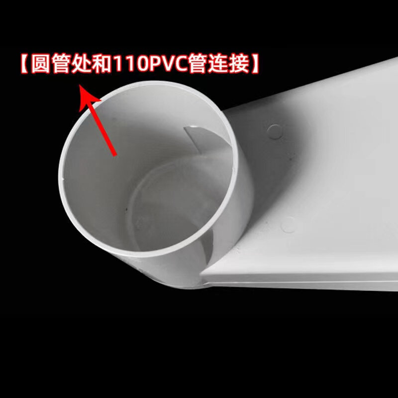 侧排雨水斗女儿墙出水口pvc排水管水簸箕塑料硬地漏器110侧墙水斗