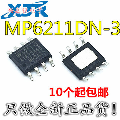 MP6211DN-3 全新原装SOP8 单通道电流限制配电开关 带散热片