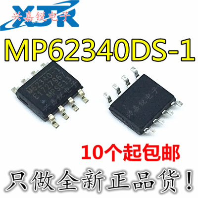 M62340-1 MP26340-1 MP62340DS-1 双通道电流限制配电开关 SOP8