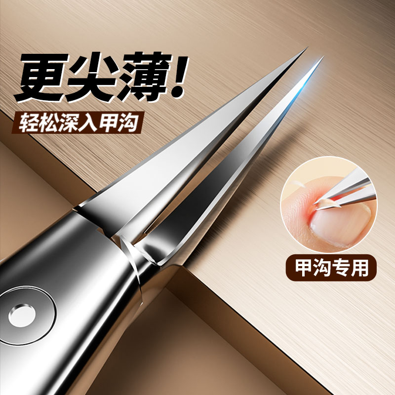 L-KAI甲溝專用指甲刀鷹嘴鉗