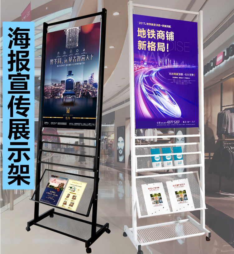 售楼部广告宣传落地展示架儿童特色班海报推广牌宣传单立式易拉宝