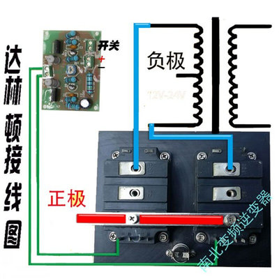 12-24V大功率低频驱动板达林顿模驱动板块晶体三极管驱动板42HZ