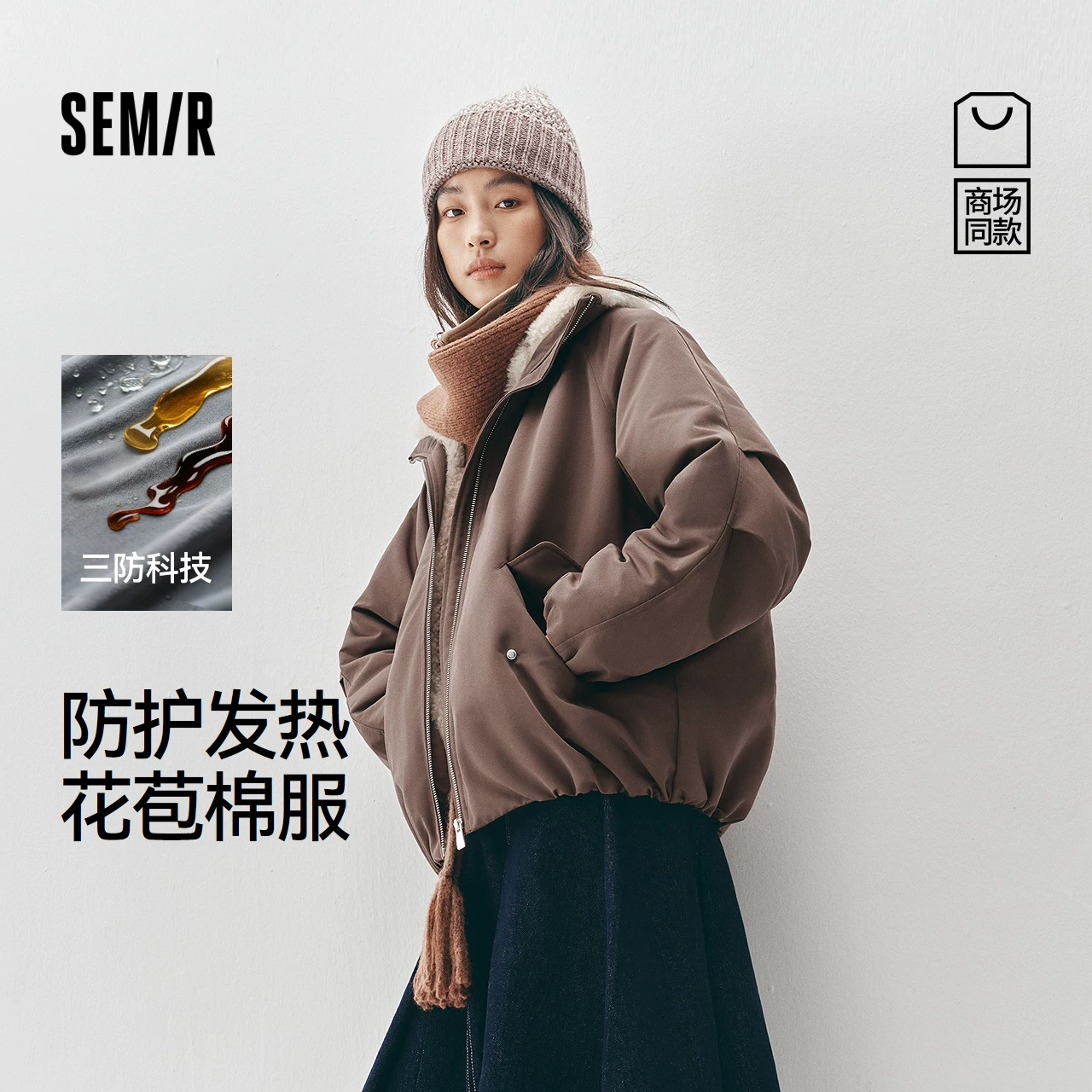 森马棉服女2025冬中长款oversize三防防风发热外套101725112007