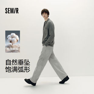 垂感2025秋新款 男弧形弯刀裤 森马休闲裤 101525127132 商场同款