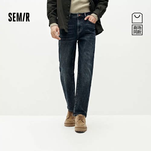 森柔牛仔|商场同款森马牛仔裤男冬季直筒裤2025新款103725124101A