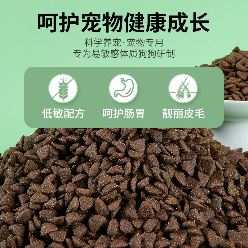 爱思得（Ascendar）优选小型犬狗粮进口配方天然低敏三文鱼3.6kg