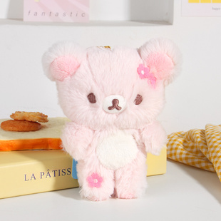 轻松熊轻松小熊迷你毛绒小挂件钥匙链游戏玩家造型钥匙扣礼物