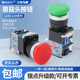 LA38A 11M ZS自复位圆形蘑菇头点动按钮开关电源启动停止控制22mm