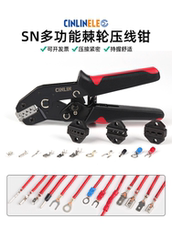 Обжимной инструмент sn压线钳杜邦2.54/3.96/4.8插簧端子5557冷压裸端子钳管型压线钳