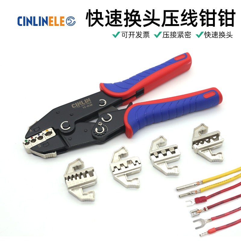快速换头CIN棘轮压线钳