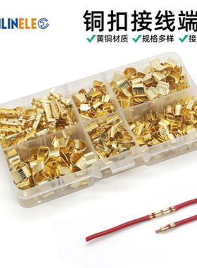 铜扣端子T型压线扣接线端子并线连接器冷压中间铜扣454A459端子钳