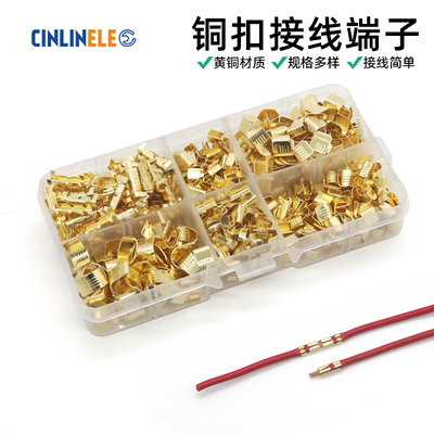 铜扣端子冷压接线并线扣