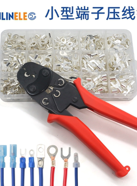 小型裸端子压线钳1MA/2MA/6MA棘轮式压接钳OT/UT冷压端子接线钳子