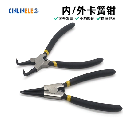 CINLINELE内外扩张卡簧钳