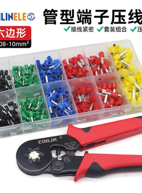 管型针型VE/TE端子压线钳HSC8 10-6A棘轮式六边形电工专用端子钳