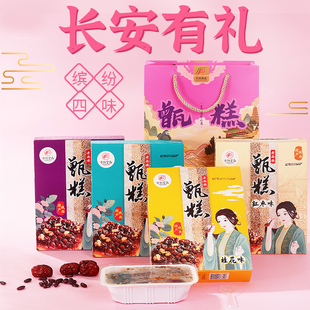 陕西西安特产传统糕点景区礼盒甑糕回民街桂花糕美食伴手礼年货