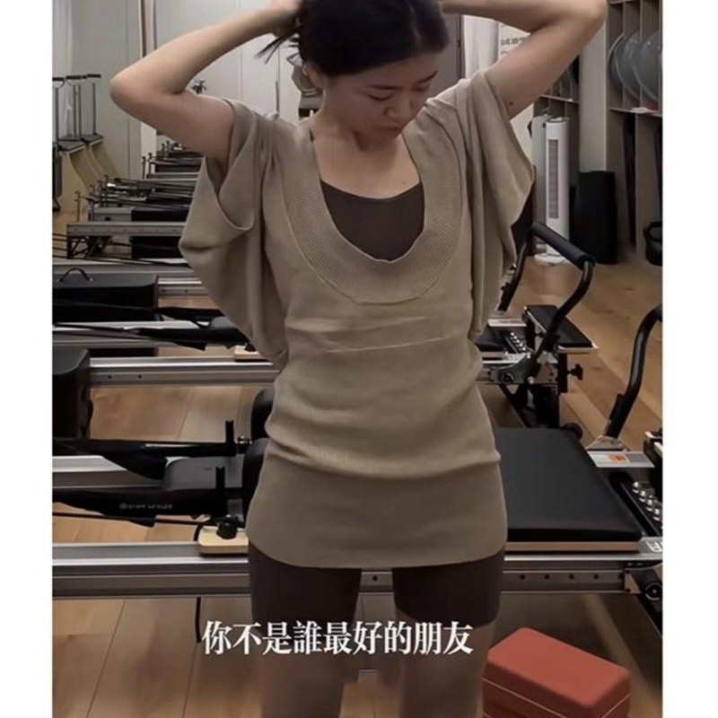 设计感大U领蝙蝠袖针织衫罩衫+内搭带胸垫吊带连体衣瑜伽健身套装,女装/女士精品,时尚套装,淘宝优惠券,粉丝福利购,淘宝优惠卷