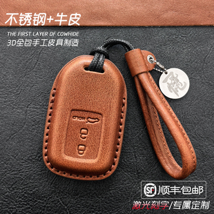 适用本田钥匙套十代思域雅阁CRV皓影冠道英仕派XURV真皮全包刻字
