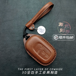 适用本田雅阁钥匙套新款CRV11代思域皓影英仕派冠道真牛皮全包壳