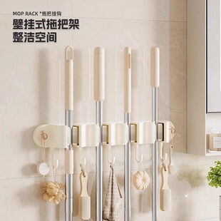 拖把壁挂夹扫把拖布挂钩免打孔拖把夹架卫生间厨房置物架卡.