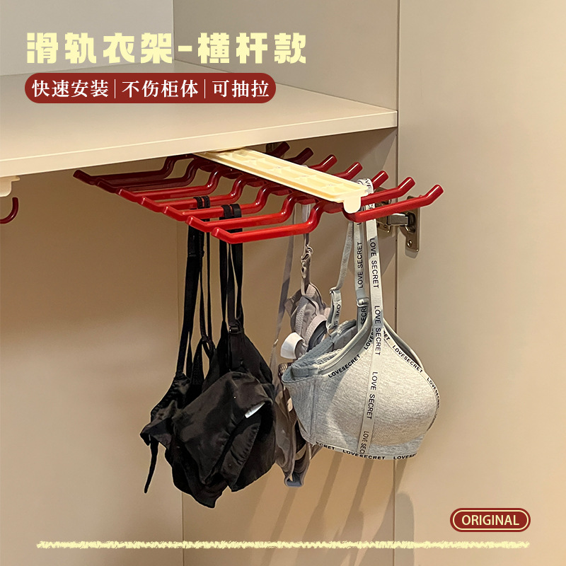 围巾架内衣挂架家用衣橱柜可抽拉挂钩服装店多巴胺帽子领带展示架