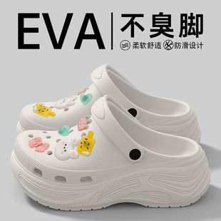 沙滩女 洞洞鞋 女2025新款 踩屎感厚底增高外穿室内家用防滑夏季 拖鞋