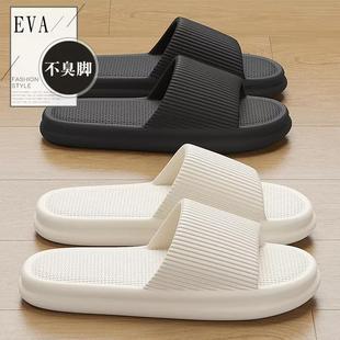 夏季 女士eva凉拖鞋 情侣家用软底静音防滑室内家居男外穿拖鞋