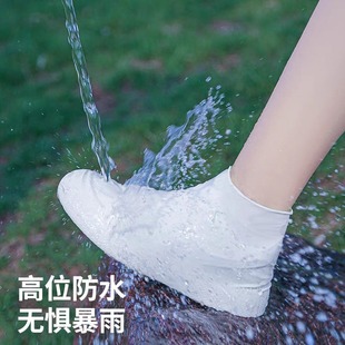 乳胶鞋 套外穿防水雨鞋 套加厚防滑耐磨男女成人户外雨靴式 雨鞋