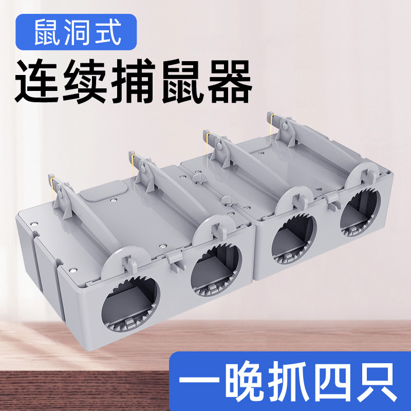 老鼠笼老鼠一窝端连续捕鼠家用