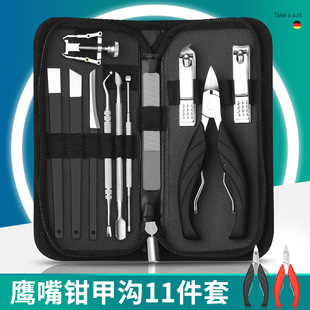 不锈钢鹰嘴钳指甲刀甲沟专用修脚刀嵌甲灰厚脚趾尖嘴美甲工具套装
