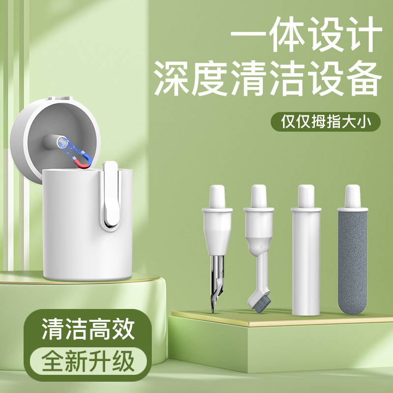 多功能耳机清洁器笔记本电脑键盘