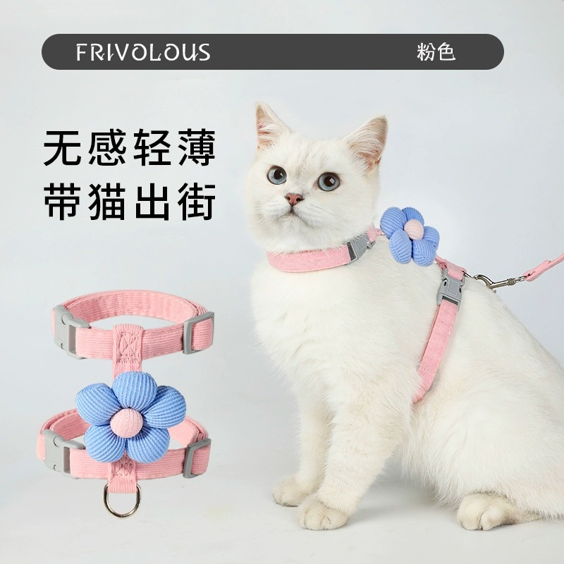 猫咪卡通牵引绳外出防脱工字型
