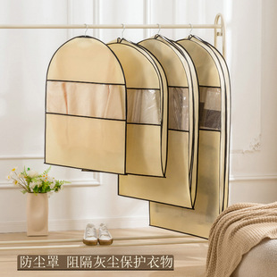 防尘罩透视窗衣服罩西服收纳袋家用跨境加厚挂衣袋 环保无纺布服装