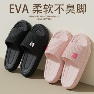 男 新款 女拖鞋 防滑防臭家用夏季 eva高级感家居外穿室内浴室凉拖鞋