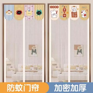 卡通金刚网家用自吸式 防蚊门帘夏季 磁吸魔术贴纱门免打孔通风帘子