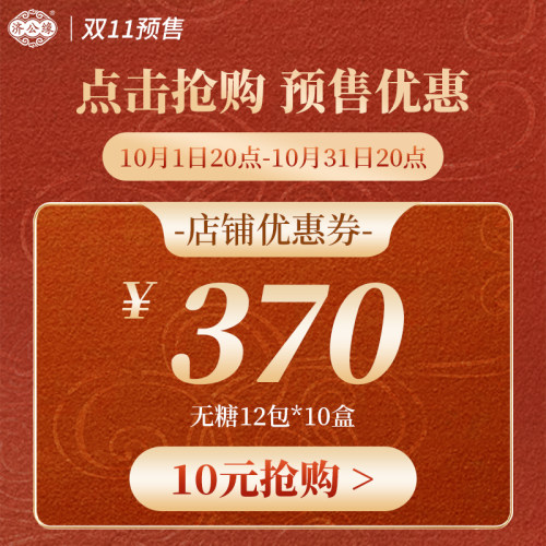 老客WT12*10