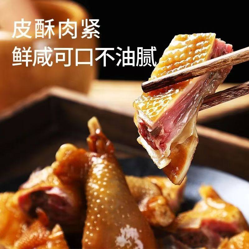 沂蒙风干烧鸡整只烘烤风干手撕鸡特色正宗风干烧鸡下酒菜开袋即食,水产肉类/新鲜蔬果/熟食,整鸡/整鸡制品,淘宝优惠券,粉丝福利购,淘宝优惠卷