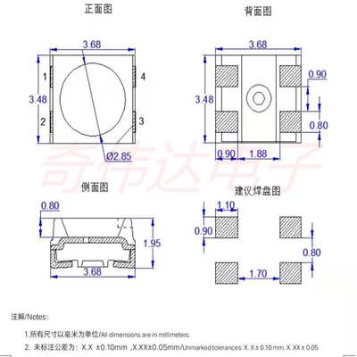 WS2812灯珠3535幻彩灯珠 内置IC 可编程序全彩LED灯珠 100个包邮