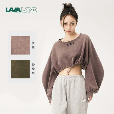 【舞娘必入】LAVALAND高腰露脐水洗长袖卫衣