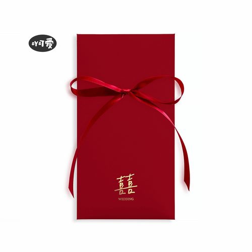 【吖可爱】精选品质心意红包
