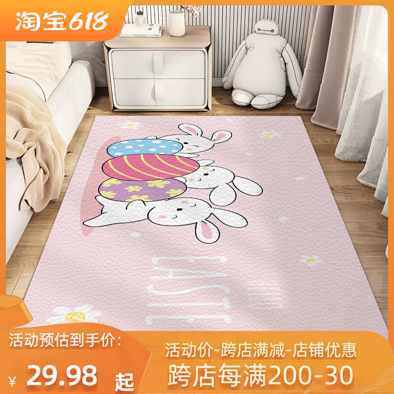 u皮革卧女生卧室床边地垫擦洗免洗女孩床边地毯床脚防滑垫子