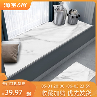 异形定制现代g主卧皮革飘窗垫子窗台垫四季 通用可自由裁剪轻奢免