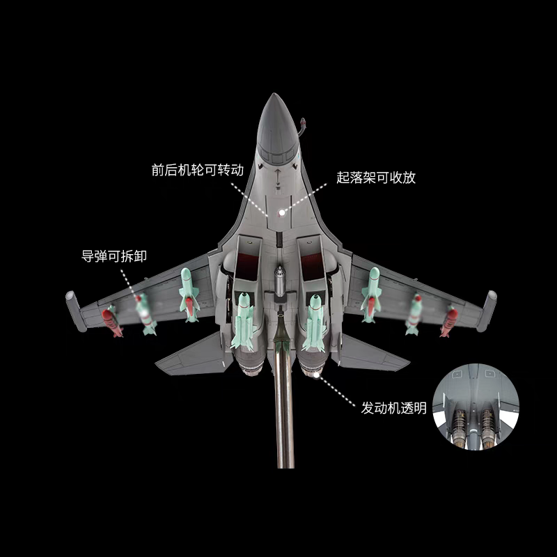 歼16飞机模型J16仿真合金